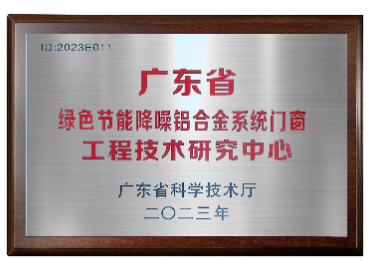 向皇派门窗标杆工厂出发，与吴晓波一起见证中国门窗的深刻变革！探秘隔音科技的突破