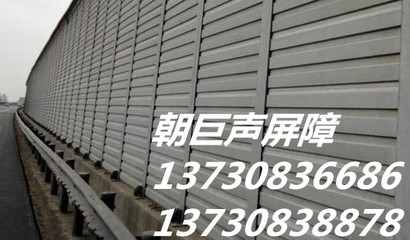 贵阳铁路声屏障 贵州品牌助力绿色交通建设